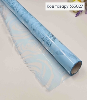Плівка прозора з Принтом, колір БЛАКИТНИЙ, рулон 66см*8,5ярди 353027 фото