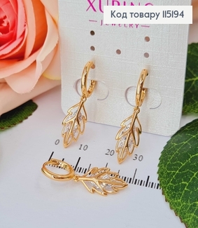 Сережки кільця 1,2см. з підвіскою листочок 1,5см з камінцями Xuping 18K 115194 фото