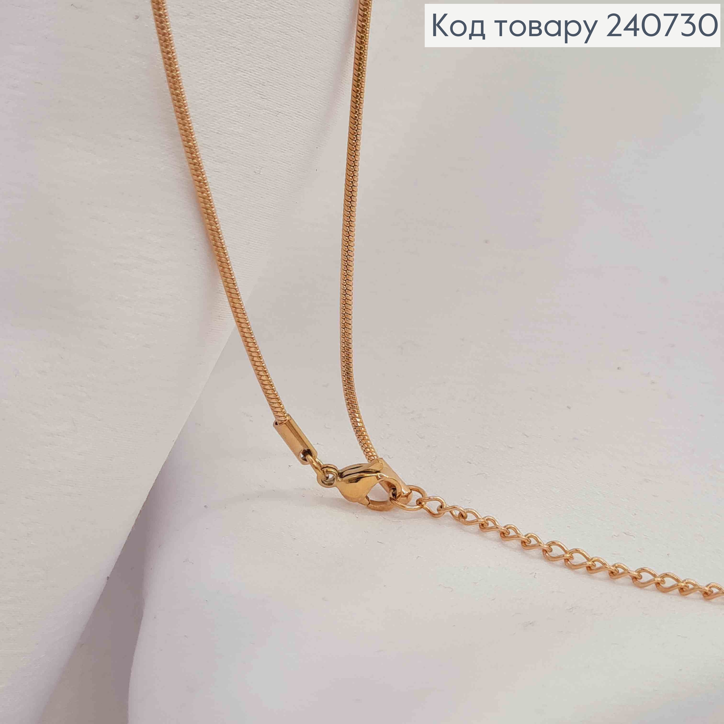 Цепочка медного цвета с Удлинителем и Массивной Бусинкой, 42+5см, сталь Stainless steel 240730 фото 2