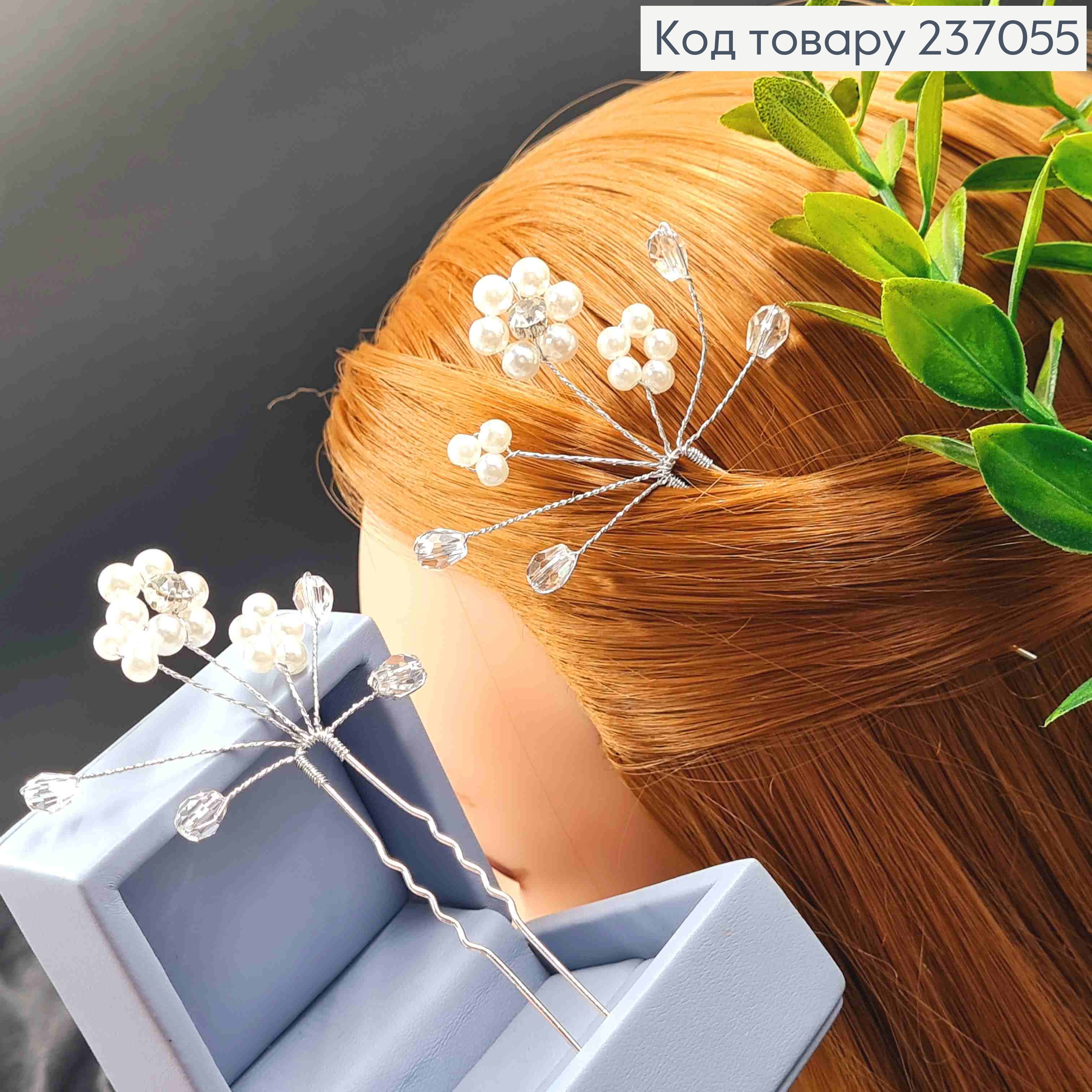 Заколка шпилька-рогач з Квіткою, з бусинками та камінцями, 6+4см 237055 фото 2