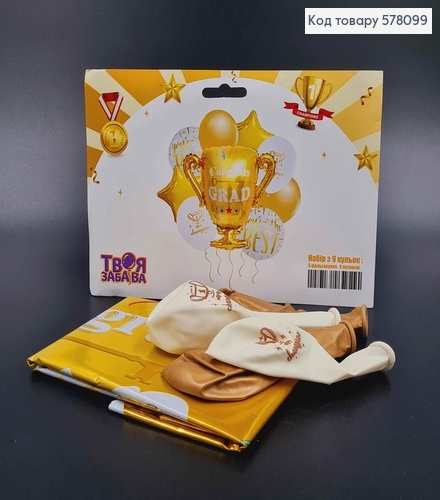 Набор фольгированных шаров "Congrats Grad", 5шт(фольгированные)+4шт(латексные), тм Твоя Забава 578099 фото 1