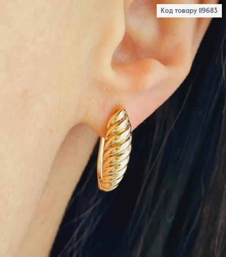 Сережки Овальні "Спіраль", довжина 1,7см, англійська застібка, Xuping 18К 119683 фото 1