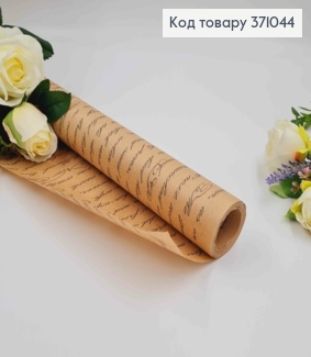 Папір крафт "Газета" рулон 70см*7м, з чорними написами 371044 фото