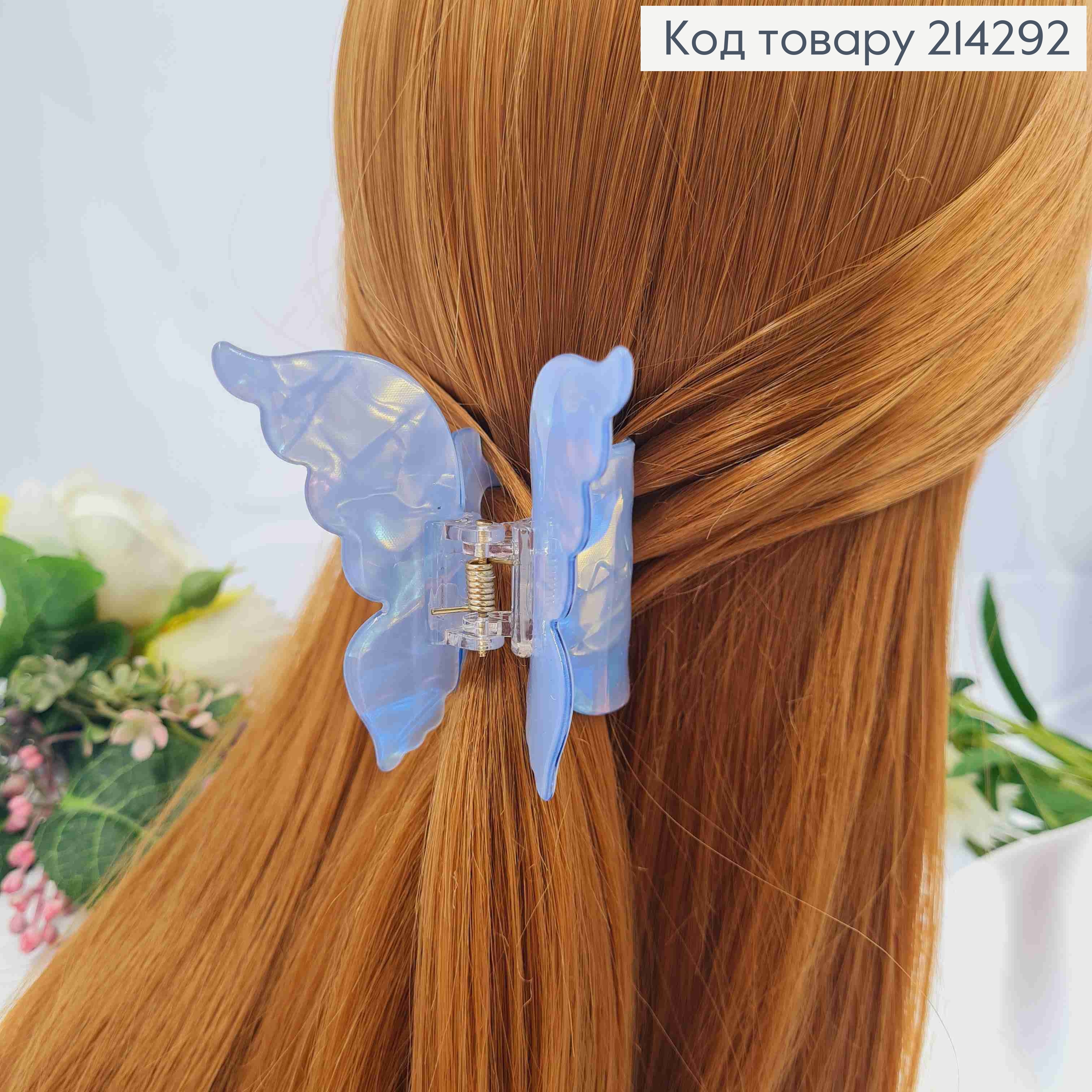 Краб пластик (акрил), МЕТЕЛИК, 7*6,5см, Перламутрово-Блакитного кольору 214292 фото 1