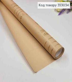 Пленка-калька двухсторонняя "ТЕКСТ", цвет ПЕСОЧНЫЙ, рулон 68см*8,5ярды. 353034 фото