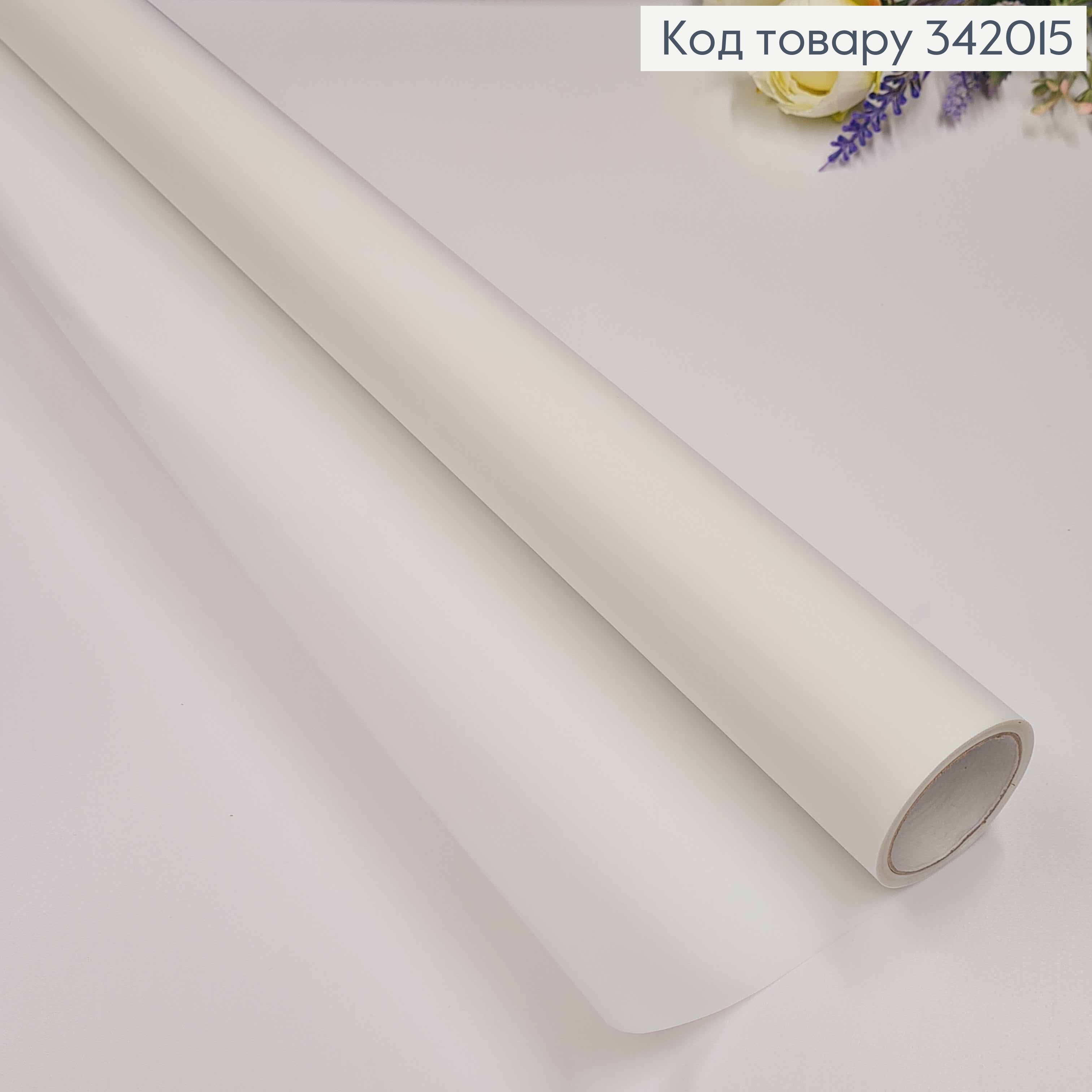 ¶Пленка однотонная, БЕЛАЯ, рулон 66см*8,5ярды, 65мкр 342015 фото 1