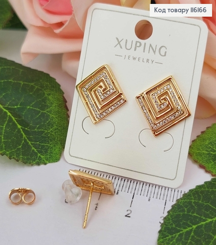 Серьги гвоздики, Квадратики с Туннелем из камешков, 1,4см, Xuping 18K 116166 фото 1