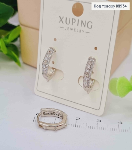 Серьги кольца "Овальные" с блестящими камнями и шипами, 1,4см, XUPING 181934 фото 1