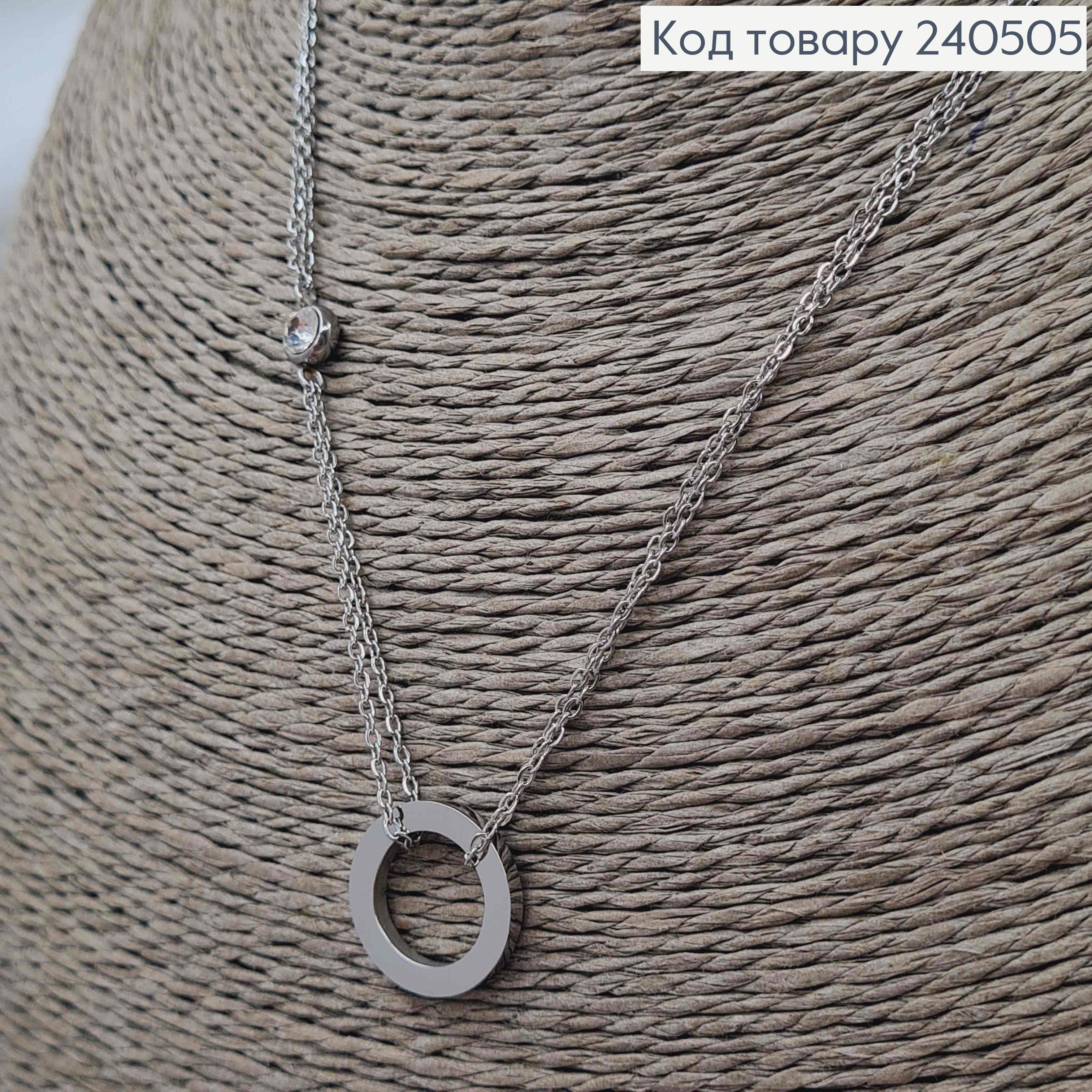 Ланцюжок срібного кольору, з підвіскою Колечком Картьє, 40+5см, сталь Stainless Steel 240505 фото 1
