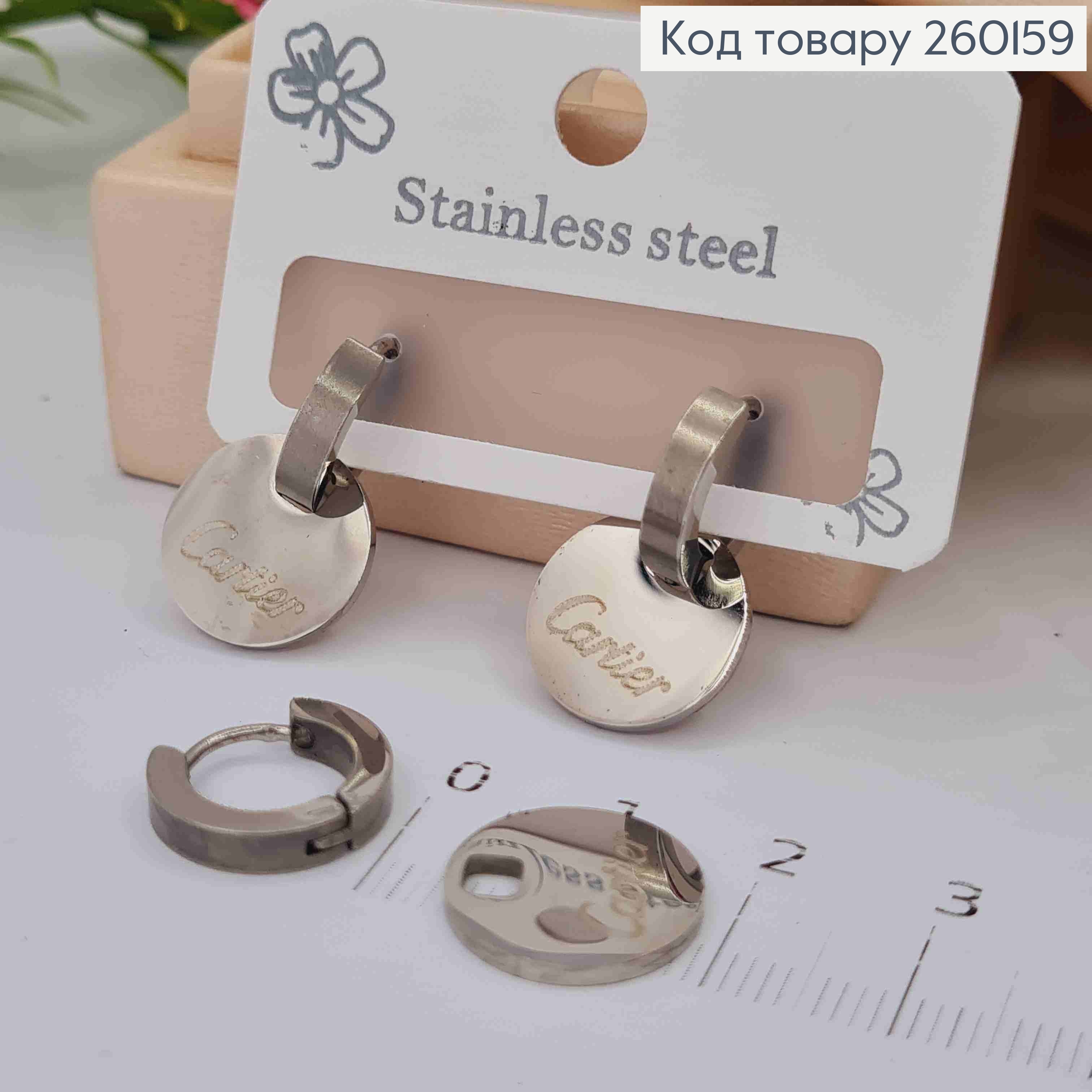 Серьги кольца(1,3см) серебряного цвета, со съемной круглой подвеской Cartier(1,4см), Stainless Steel 260159 фото 3