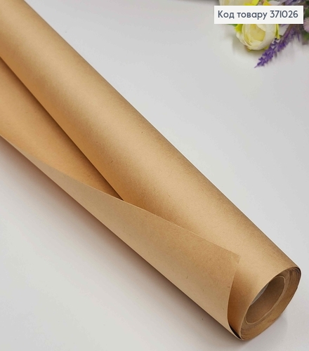 Папір крафт рулон 70см*8м, однотонний 371026 фото 1