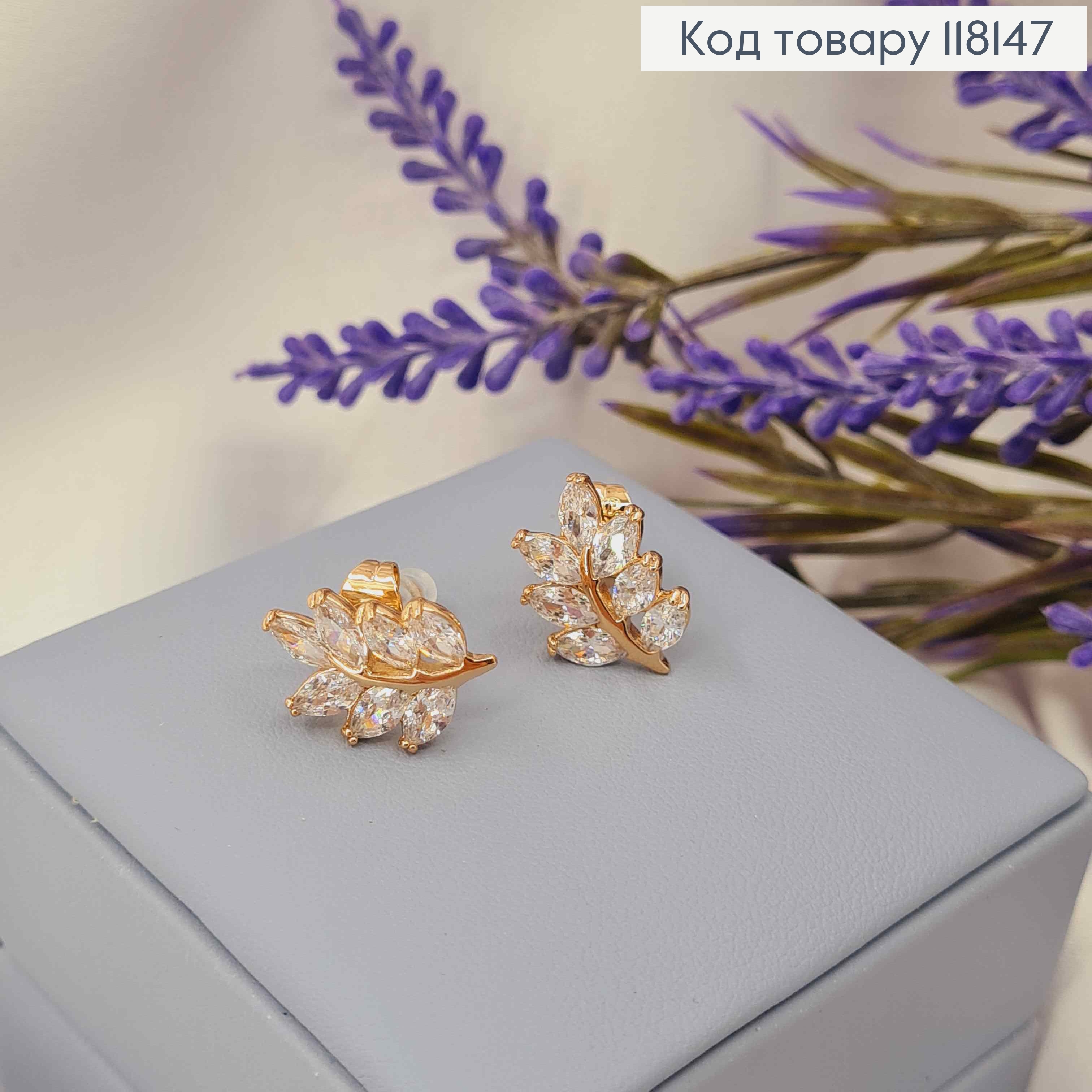 Серьги гвоздики "Веточка" украшены яркими камешками, 1,6см, XUPING 18K. 118147 фото 2