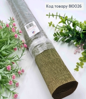 Креп-папір гофрований, кольору ХАКІ (колір 17А8), ширина 50см, довжина 2,5м, ITALY 810026 фото