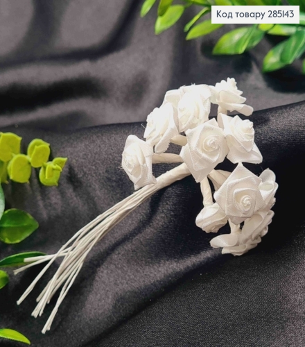 Штучний додаток Троянда тканинні (12шт/пучок), БІЛОГО кольору, на дротиках, 11,5см 285143 фото 1