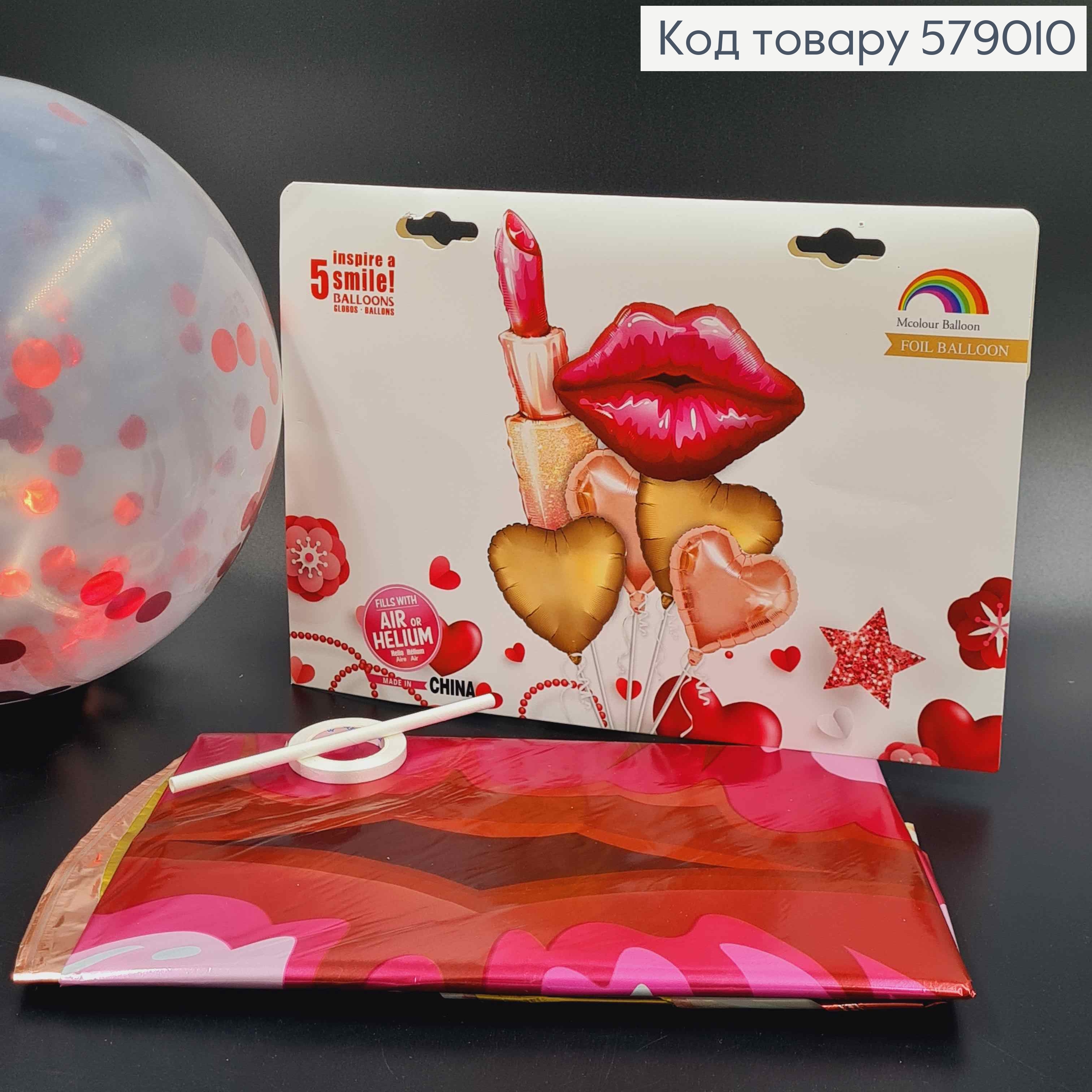 Набор фольгированных шаров "Girl's Party", 4шт+1шт, Помада 110см, Губы 75*55см, Сердечка 40см. 579010 фото 1