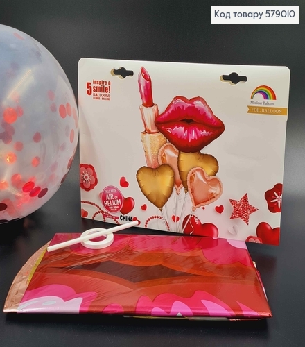 Набор фольгированных шаров "Girl's Party", 4шт+1шт, Помада 110см, Губы 75*55см, Сердечка 40см. 579010 фото 1