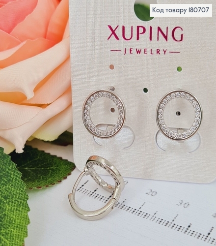 Сережки родированые кольца Круг с камнями, 1,3см, Xuping 180707 фото 2