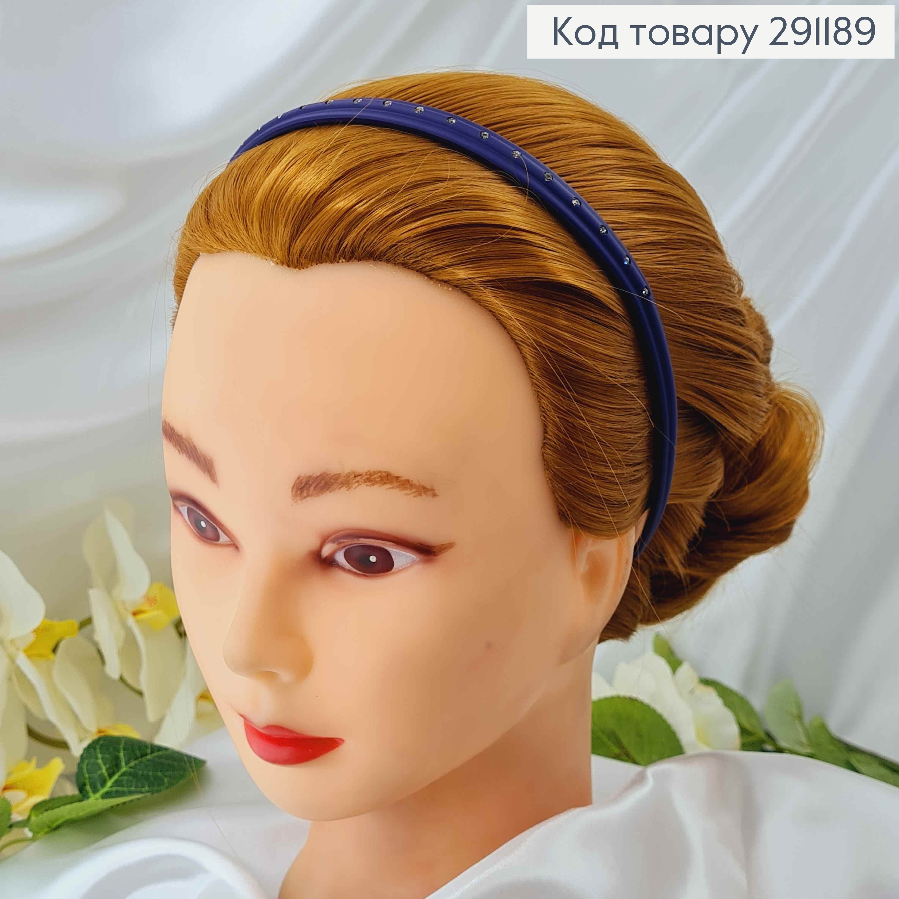 Обруч каучук, 1см, з камінцями, темні кольори в асорт. 291189 фото 3