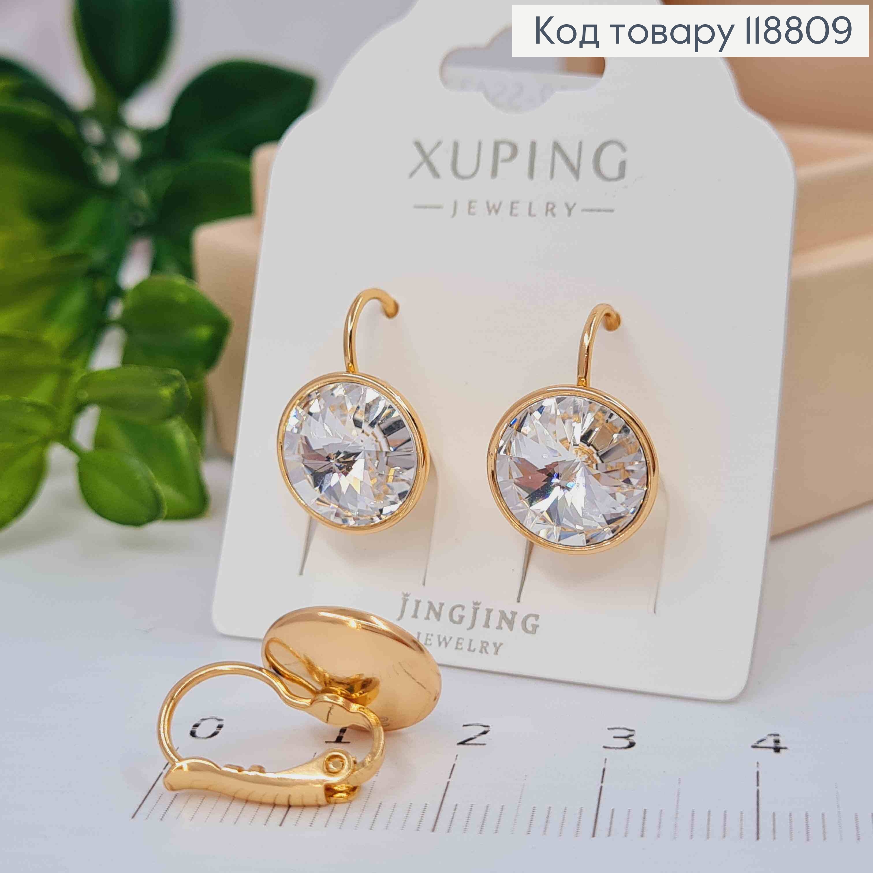 Сережки з Круглим випуклим Блискучим каменем Сваровскі (1,2см), довж. 1,8 Xuping 18К 118809 фото 2
