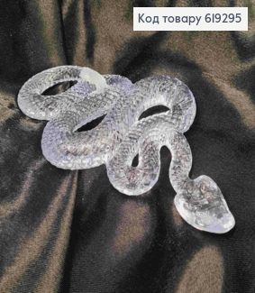 Новогодняя фигура ЗМЕЯ, ПРОЗРАЧЕНИЕ с ПЕРЛАМУТРОВЫМ ХВОСТОМ 619295 фото