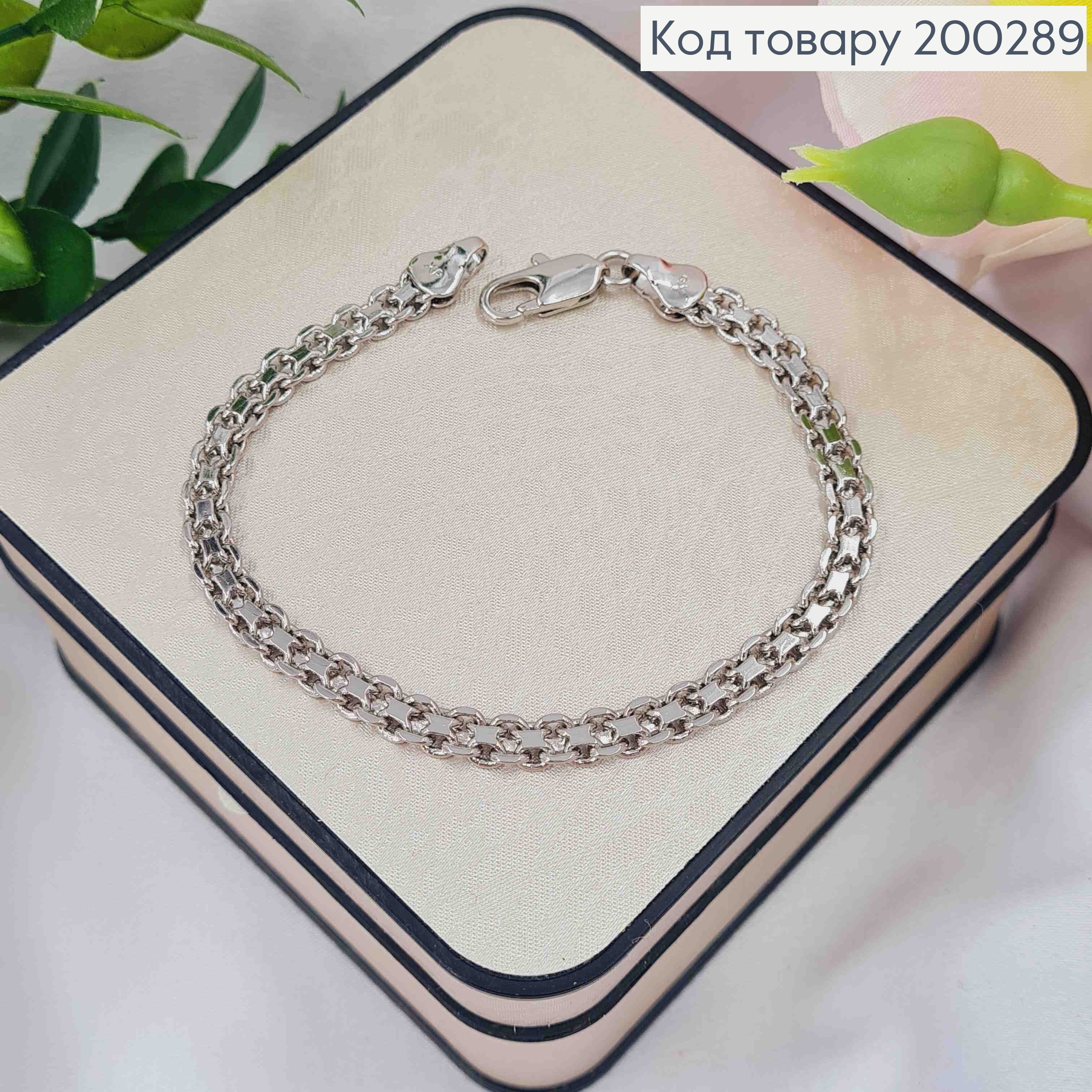 Браслет родований плетіння Бісмарк, ширина 5мм, довжина 19см, Xuping 200289 фото 1