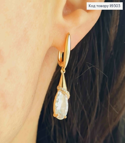 Серьги с подвижной подвеской с изысканным камнем, 1,7+2,2см, английская застежка, XUPING 18K 119303 фото 2