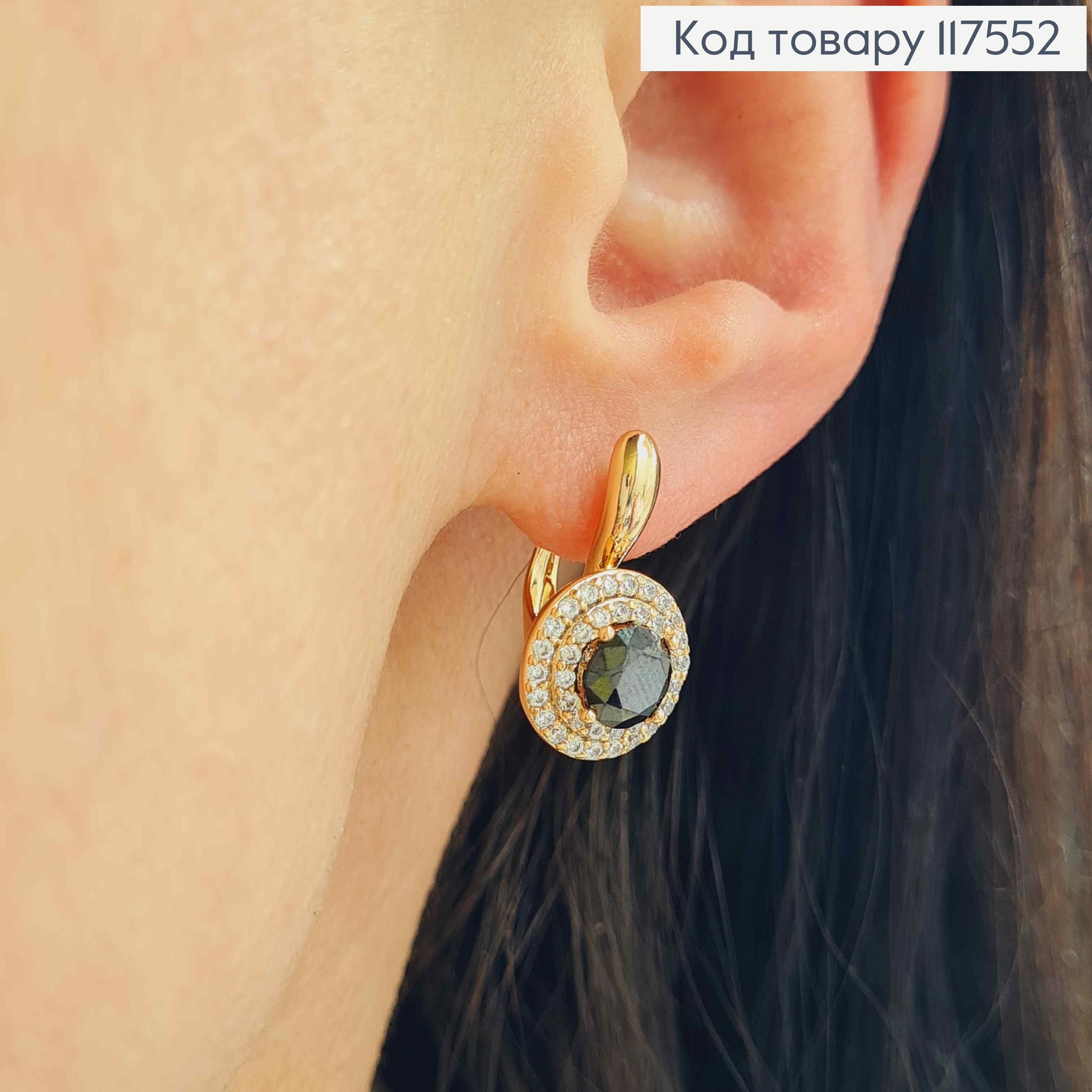 Серьги "Сияние Ночи", с камнем Черного цвета в оправе из камней,1,9см, англ. зам., XUPING 18K 117552 фото 2