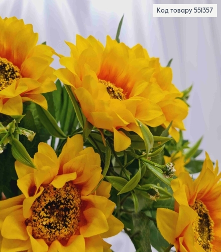 Искусственная композиция ПОДСОЛНЕЧНИК, цвет Желтый, 12 веток с цветами на металлическом стержне, 47см 551357 фото 3