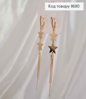 Серьги, "Star" с подвесками цепочками 8см, англ. застежка, Xuping 18К 116110 фото