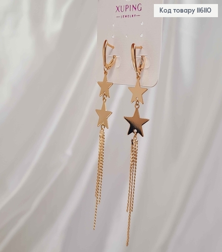 Серьги, "Star" с подвесками цепочками 8см, англ. застежка, Xuping 18К 116110 фото 1