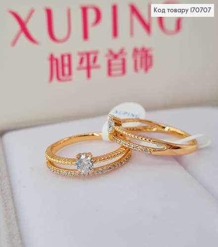 Кольцо "Нежность" двойное с камешками Xuping 18K 170707 фото 1