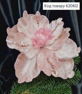 Цветок МАГНОЛИИ, нежно РОЗОВЫЙ, диаметр 19-21см, бархатный, на мет.стержне 19см 620612 фото