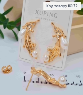 Сережки гвіздки "Таємничі" з Блискучими камінцями та Перлинками, 2,8см, Xuping 18К 110172 фото