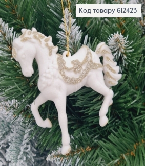 Новорічна фігура Бархат Кінь БІЛИЙ+ШАМПАНЬ, 11*10см, Україна 612423 фото