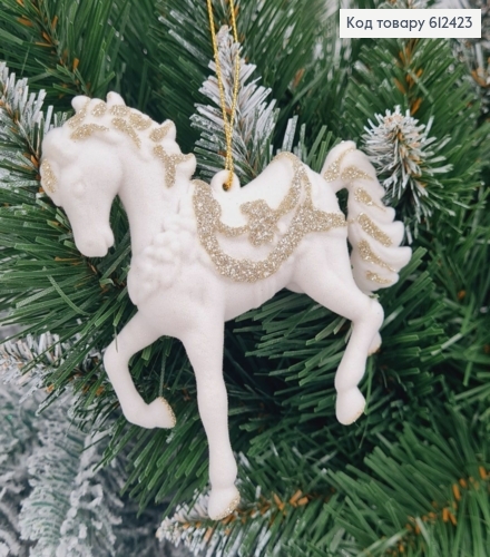 Новогодняя фигура Бархат Конь БЕЛЫЙ+ШАМПАНЬ, 11*10см, Украина 612423 фото 1