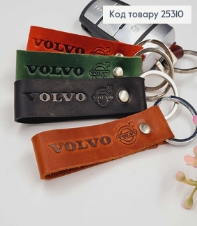 Брелок автомобільний  VOLVO   шкіряний 8см (ручна робота), Україна в асорт. 25310 фото