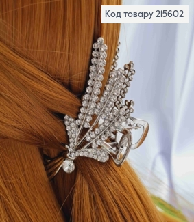 Краб металл "Три КОЛОСКА" серебряного цвета в камнях, длина 9см 215602 фото