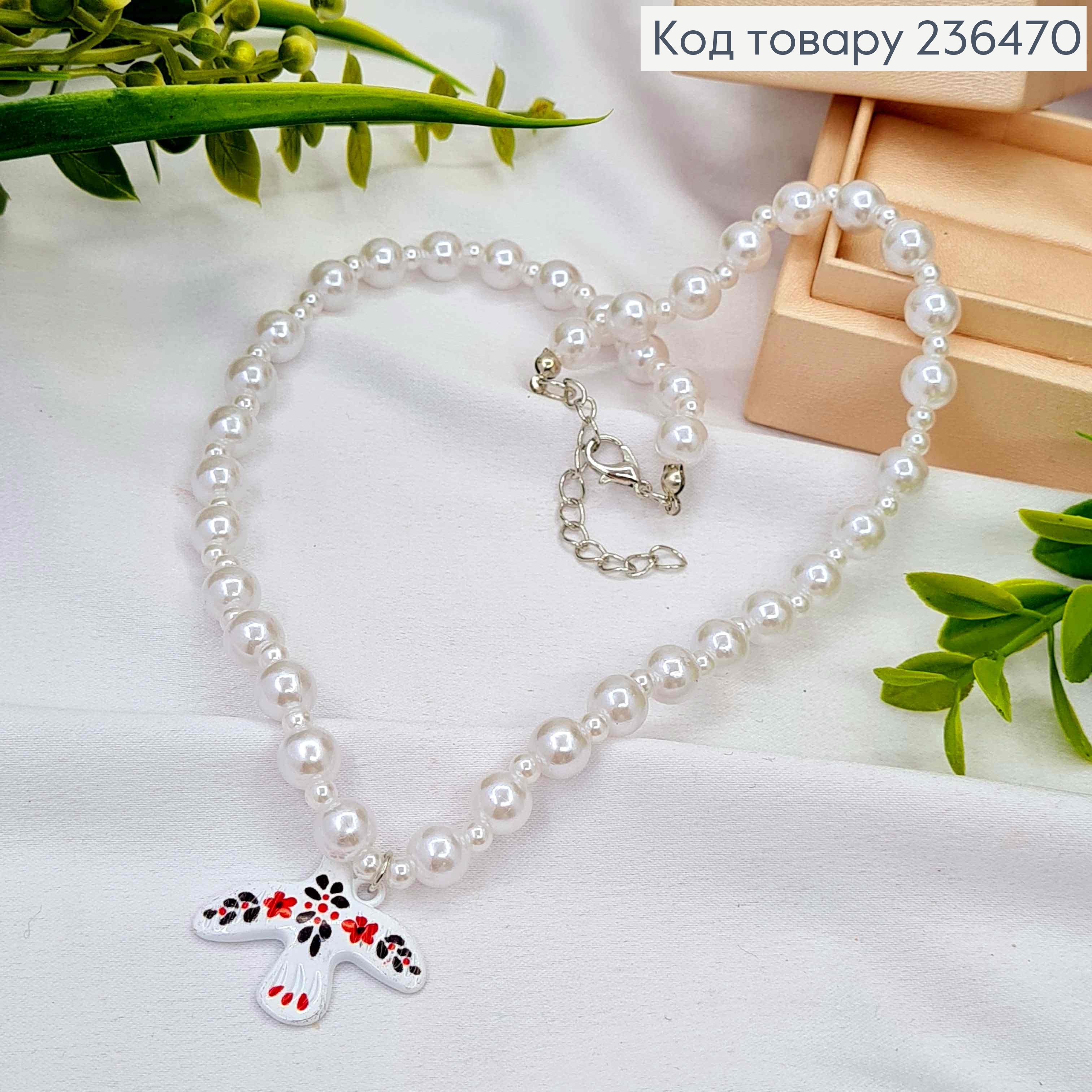 Бусы Перламутрового цвета с подвеской "Горлица" (3см), длина 40+4см 236470 фото 2