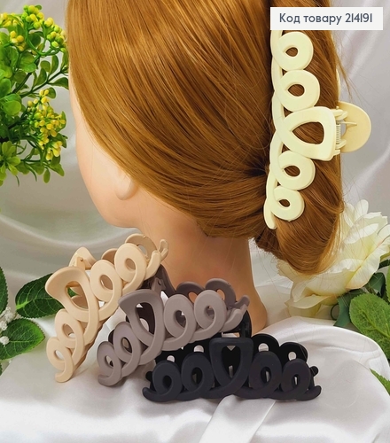 Краб пластик, геометрический, "Петли", 11,5см, цвета в ассортименте. 214191 фото 1