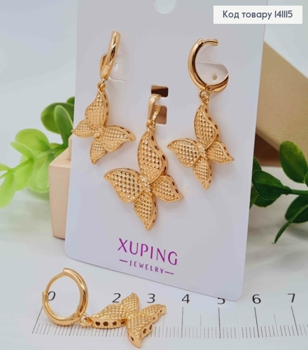 Набор: Серьги кольца "Бабочка" (1,3+2,3см), и кулон "Бабочка" (2,6см), Xuping 18К 141115 фото 1