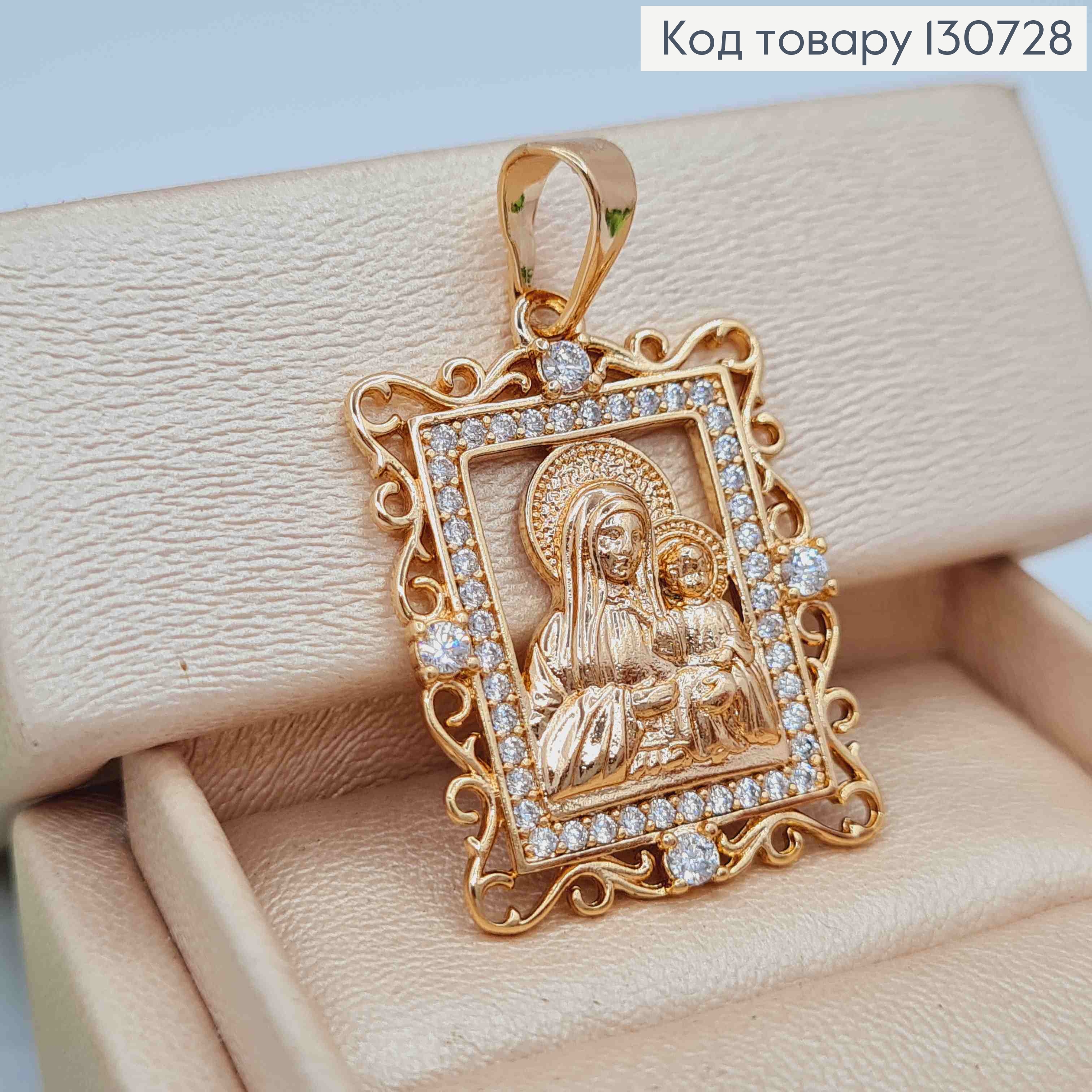 Иконка-Ладанка "Богородица с Иисусиком" в камнях, размером 2,5*2см, Xuping 18K 130728 фото 2