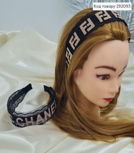 Обруч черный Шанель 292093 фото 1