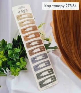 Заколки Тік-так 6см, пастельні коричневі кольори, 10 шт/уп. 273184 фото