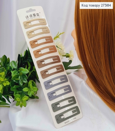 Заколки Тік-так 6см, пастельні коричневі кольори, 10 шт/уп. 273184 фото 1