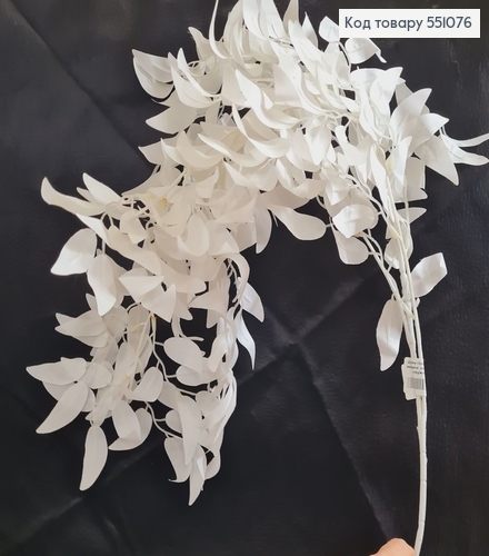 Искусственная ветвь ивы белая свисающая на металлическом стержне 108см. 551076 фото 1