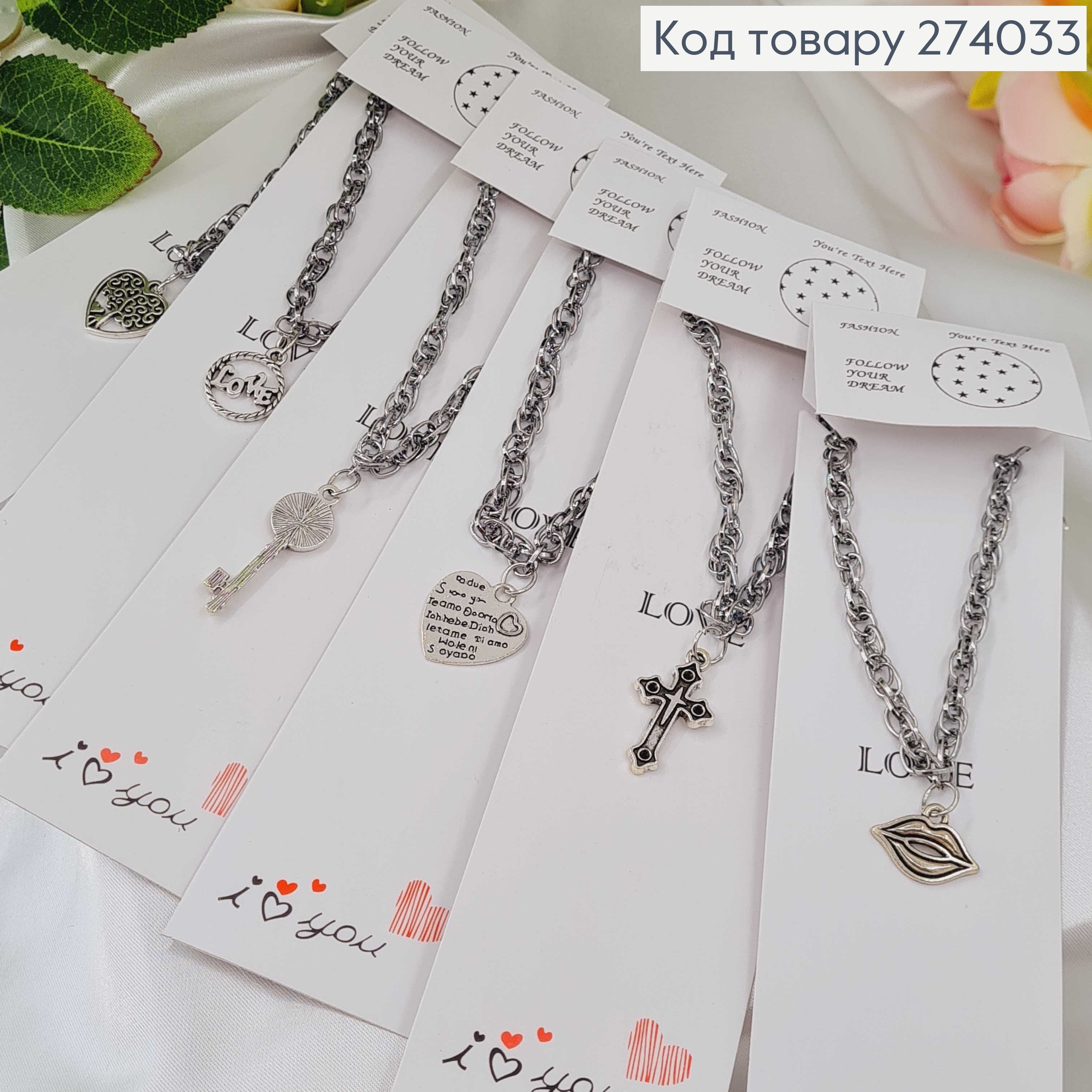 Браслет Love 274033 фото 1