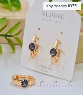 Сережки з Чорним каменем Сваровскі, довж. 1,5см, англійська застібка, Xuping 18К 119731 фото