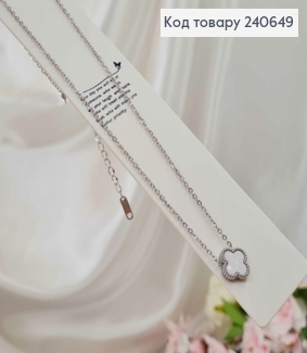 Ланцюжок срібного кольору, "Van Cleef" з Білою емаллю, 42+6см, сталь Stainless Steel 240649 фото