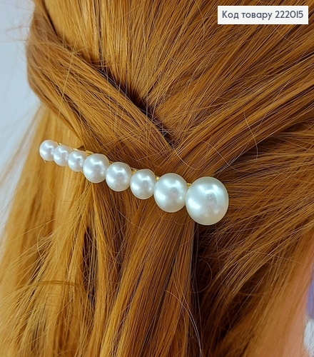 Заколка автомат металл с жемчужинами 6,5см 222015 фото 1