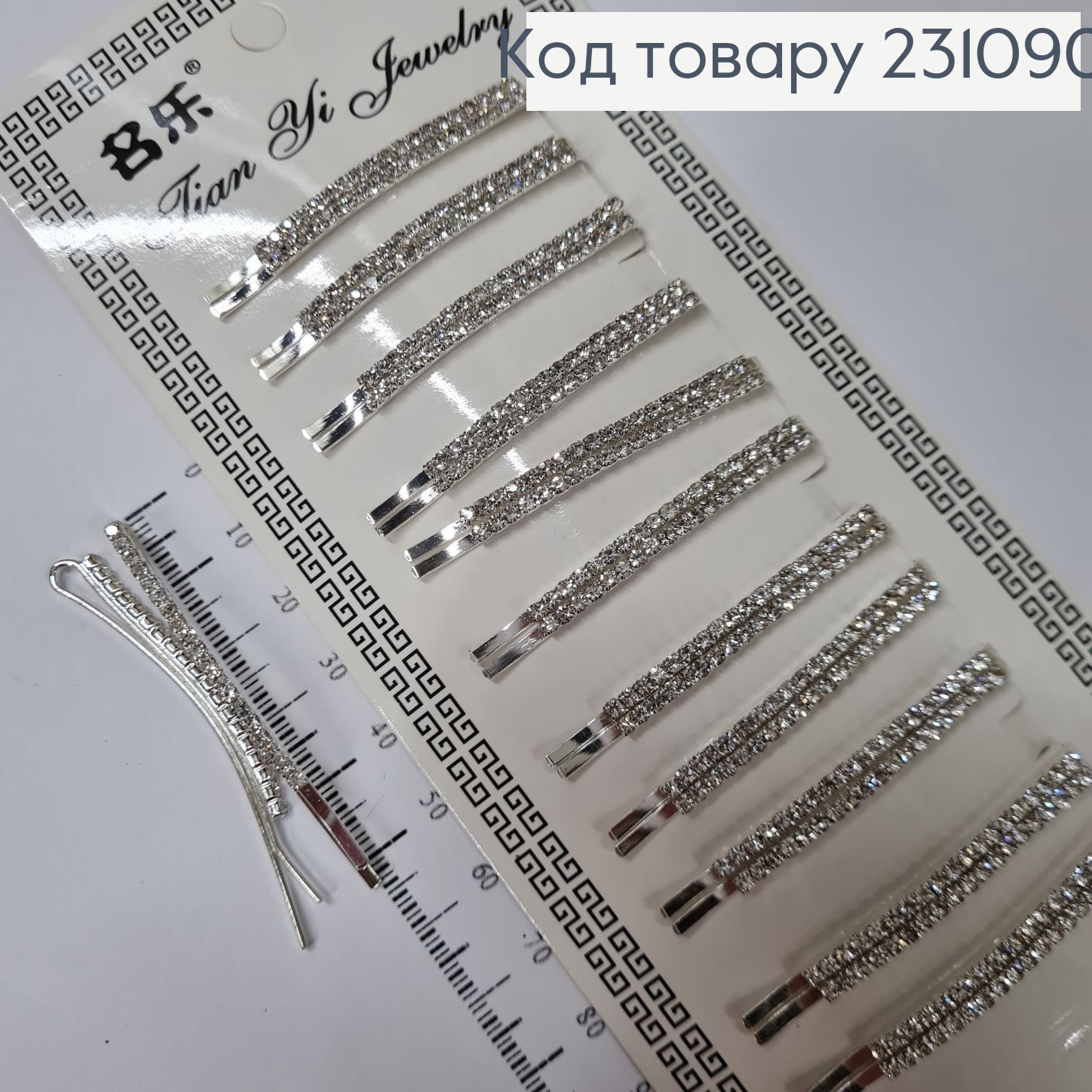 Заколка невидимка металл 5,2 см серебряная с камнями 24 шт / уп. 231090 фото 1